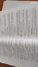 中公教育教資考試資料2025下半年初中高中語(yǔ)文數學(xué)英語(yǔ)教師資格證考試用書(shū)中學(xué)（教材+歷年真題試卷+預測卷）全套9本初中高中體育歷史物理等中學(xué)備考2025教資 高中化學(xué)（教材+真題全套） 曬單實(shí)拍圖