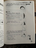 華羅庚數學(xué)競賽教程小學(xué)三四五六年級奧數點(diǎn)睛巧上加巧比賽輔導材料思維訓練舉一反三練習冊 競賽教程3456年級4本套裝【配名師講解視頻】 曬單實(shí)拍圖