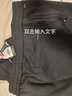 啄木鳥休閑褲男高端桑蠶絲褲子男夏季薄款運(yùn)動(dòng)男褲直筒寬松抗皺長(zhǎng)褲子男 黑色【春秋款】 3XL 【推薦170-179斤穿】 曬單實(shí)拍圖