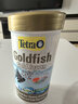 德彩（tetra）金魚飼料 德國原裝進口 金魚成長糧 錦鯉魚食 增色魚糧魚飼料 珍珠金魚飼料145g(下沉型) 曬單實拍圖