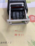 教師印章可調日期章子刻印老師批改作業(yè)表?yè)P批評評語(yǔ)回墨章獎勵鼓勵教師用章定制個(gè)人簽名姓名蓋章定做 黑色外殼日期印章【贈印油】 曬單實(shí)拍圖