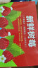 【順豐航空】新鮮樹莓 覆盆子 紅樹莓 新鮮水果  獨立包裝 黑莓4盒*125g/盒 曬單實拍圖