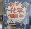 全套8冊 漫畫(huà)中國史青少年版中國通史這才是孩子愛(ài)看的半小時(shí)漫畫(huà)中國史6-12歲兒童近代歷史類(lèi)書(shū)籍六一兒童節禮物兒童節童書(shū)節 漫畫(huà)中國史+漫畫(huà)史記【全套13冊】 曬單實(shí)拍圖