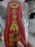 HKNS吉祥五帝鞋墊招財走鴻運開(kāi)財門(mén)鞋墊紅色喜慶結婚本命年厚透氣吸汗 開(kāi)財鴻運/五元寶鞋墊【一雙裝】 39碼 【245mm】 曬單實(shí)拍圖