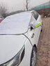 左鴻汽車遮雪擋前擋風(fēng)玻璃防霜防凍防雪罩冬天車窗車罩冬季車衣風(fēng)擋布 升級款【適用中大型SUV】遮雪擋/遮陽擋 比亞迪漢唐DMP DMI e2 e3 F3 曬單實(shí)拍圖