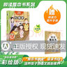 悅讀整本書fb快樂讀書吧系列紅樓夢清曹雪芹高鶚著任艷紅改編中國傳統(tǒng)文化名著故事書適合小學(xué)生閱讀課外書內(nèi)fb 曬單實拍圖