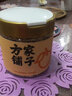方家鋪?zhàn)又腥A老字號(hào) 九制陳皮絲 陳皮泡水泡茶可搭茯苓枸杞菊花普洱花草茶 100g/罐 曬單實(shí)拍圖