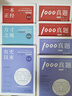 2026新高考 有史以來(lái) 高中歷史思維導(dǎo)圖十二節(jié)課思維導(dǎo)圖 新教材高中通用 包含大事年表名詞解釋 高中歷史思維導(dǎo)圖+歷史1000真題 曬單實(shí)拍圖