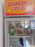 澳柯瑪（AUCMA）立式風(fēng)直冷單門(mén)商用冷藏冰箱展示柜 超市飲料啤酒保鮮冷柜 冷飲茶葉陳列冰柜 SC-237-風(fēng)直冷 曬單實(shí)拍圖