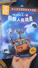 【中英雙語(yǔ)繪本附贈音頻】機器人總動(dòng)員書(shū)迪士尼雙語(yǔ)電影故事典藏 迪士尼家庭版中英文兒童繪本讀物英漢對照小學(xué)生一二三四五六年級課外書(shū)籍ds 曬單實(shí)拍圖