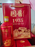 青案臺(tái)貴州國(guó)醬1935醬香型53度純糧食白酒整箱500ml*6瓶送禮喜慶 53度 500mL 6瓶 曬單實(shí)拍圖