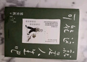 梁實(shí)秋：可能這就是人生吧 自營(yíng)正版隨書特別贈(zèng)送4張“生活關(guān)鍵詞”趣味卡片 曬單實(shí)拍圖