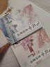 飛花令里讀詩詞全套3冊唐詩宋詞全集鑒賞辭典賞析中國文學(xué)古典浪漫詩詞大會 唐詩三百首中小學(xué)生國學(xué)經(jīng) 曬單實拍圖