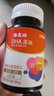 斯利安dha藻油成人孕婦DHA備孕孕期哺乳期軟膠囊孕媽媽藻油omega3 【93%孕媽媽選擇】2盒60粒 曬單實拍圖