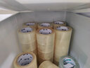 包大師封箱膠帶透明膠帶60mm*100m*40卷整箱批發(fā)韌性強打包封箱膠布可定制企業(yè)LOGO 曬單實(shí)拍圖
