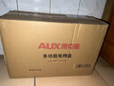 奧克斯（AUX）多功能料理鍋 烤肉鍋電煎鍋烤肉盤電火鍋一體烤魚鍋鴛鴦家用電燒烤爐無煙不粘分體式可拆洗替換盤 加深鴛鴦盤+烤肉盤 1層 曬單實拍圖