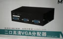 迈拓维矩（MT-viki）VGA分配器一分二 电脑笔记本机顶盒视频分屏器1进2出多屏显示 MT-3502 实拍图