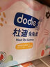 dodie杜迪兔兔柔紙尿褲成長(cháng)褲拉拉褲輕薄透氣柔軟干爽嬰幼兒尿不濕 兔兔柔紙尿褲 L 46片 曬單實(shí)拍圖