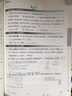 2025版調(diào)考A+B數(shù)學(xué)四年級上冊北師大版 成都期末調(diào)研a十b考試小學(xué)生專題分類集訓(xùn)同步訓(xùn)練輔導(dǎo)書練習(xí)冊優(yōu)等生題庫A卷專項訓(xùn)練B卷 曬單實拍圖