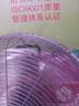 華生（Wahson） 電風(fēng)扇/工業(yè)扇/落地扇臺扇/大風(fēng)量金屬趴地風(fēng)扇工業(yè)風(fēng)扇家用商用扇金屬風(fēng)扇 大尺寸-45金屬扇FE-45-1 曬單實拍圖