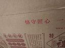 麥蒂酥中式傳統(tǒng)糕點(diǎn)茶食節(jié)日禮盒南通地方特產(chǎn)禮品年貨零食組合禮包 6組合禮盒(易碎建議選精品盒裝) 曬單實(shí)拍圖