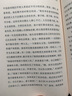杜尚訪(fǎng)談錄 曬單實(shí)拍圖