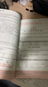 2025新版張雪峰初中提分筆記語(yǔ)文數學(xué)英語(yǔ)物理化學(xué)生物歷史地理生物 峰閱萬(wàn)卷七八九年級初一初二初三初中提分筆記手冊 初中道法提分筆記 通用版 曬單實(shí)拍圖
