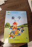 正版2025小學(xué)1一年級語(yǔ)文數學(xué)課本教材一年級下冊人教版語(yǔ)文+蘇教版數學(xué)書(shū)全套2本課本義務(wù)教育教科書(shū) 1下人教版語(yǔ)文+蘇教版數學(xué) 曬單實(shí)拍圖