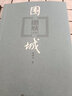 【包郵】楊絳散文作品集系列單本套裝可自選 我們仨 洗澡之后 干校六記 將飲茶 洗澡 走到人生邊上 文學(xué)名著名家作品合集自選 鳳凰新華書店旗艦店  圍城+我們仨【定價67】 曬單實拍圖