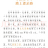 魯濱遜漂流記 彩圖注音版一二三年級小學(xué)生課外書老師推薦圖書課外閱讀書必讀 經(jīng)典文學(xué)名著 曬單實拍圖