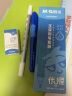 晨光(M&G)文具学生可擦钢笔套装（1钢笔+1吸墨器+6墨囊3.4口径） 纯蓝优握正姿 儿童墨练字笔 蓝色HAFP2017 实拍图