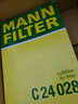 曼牌（MANNFILTER）空氣濾芯格濾清器汽車保養(yǎng)適配 愛(ài)唯歐1.4/1.6L11款以后 曬單實(shí)拍圖