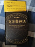 克蘇魯神話(huà)全集合集 克蘇魯的呼喚+黑暗中的低語(yǔ)+夢(mèng)尋秘境卡達斯+異界之色 克蘇魯神話(huà)合集【贈定制筆記本+書(shū)簽】 曬單實(shí)拍圖