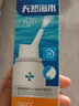 漢誠軼方滋碩噴必通 天然海水 噴劑噴霧劑 老配方漢誠軼方海水清洗液 三盒裝 曬單實(shí)拍圖