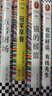 庫(kù)爾特·馮內(nèi)古特代表作4冊(cè)：冠軍早餐+五號(hào)屠場(chǎng)+貓的搖籃+祝你好運(yùn)，有錢(qián)先生   20世紀(jì)美國(guó)極具影響力的黑色幽默文學(xué)作家、地獄笑話大師 外國(guó)小說(shuō) 套裝全4冊(cè) 曬單實(shí)拍圖