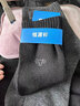 恒源祥羊絨襪子男士冬天加絨加厚秋冬季保暖女中筒特厚羊毛毛巾襪 2深灰2藏青-男士特厚羊絨毛圈 4雙 曬單實(shí)拍圖