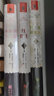 獨角獸書(shū)系之金雀花與都鐸（套裝全七冊） 小說(shuō) 曬單實(shí)拍圖