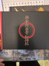 三千六百年封神紀全二冊：暢銷書作家李天飛巧妙趣解《封神演義》 古典神魔小說封神演義 馬伯庸推薦 姜子牙3600年封神榜中國神話書籍 曬單實拍圖
