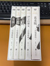 川端康成系列（套裝5冊(cè)） 曬單實(shí)拍圖