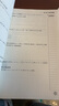 【成都現(xiàn)貨速發(fā)】2025秋新版B卷必刷初中七7八8年級(jí)上下冊(cè)九年級(jí)全一冊(cè)數(shù)學(xué)北師大正版初一1二2三3年級(jí)數(shù)學(xué)思維訓(xùn)練輔導(dǎo)書練習(xí)題冊(cè)卷子單元期中期末測(cè)試卷 七年級(jí)下冊(cè)數(shù)學(xué)北師版 2025春 初中通用 曬單實(shí)拍圖