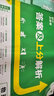 八年級科目自選】初中上分卷必刷題八年級上冊上分卷數學(xué)物理語(yǔ)文英語(yǔ)政治歷史地理生物八上人教版初中同步試卷期中期末檢測練習題必刷題 【八上】數學(xué)（北師版） 曬單實(shí)拍圖