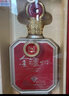 瀘州老窖股份出品 金色之尊 五星級品質(zhì) 收藏禮盒 濃香型純糧食釀造 52%vol 500mL 6瓶 原箱裝 曬單實(shí)拍圖