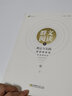 《群文閱讀的理論與實(shí)踐》 中小學(xué)語(yǔ)文課程教輔教師培訓(xùn)指導(dǎo)用書指南 西南師范大學(xué)出版社 正版 曬單實(shí)拍圖