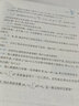 【官方包郵】上海交大 工程熱力學(xué)童鈞耕 第六版 第6版 沈維道 高等教育出版社 十二五普通高等教育本科規(guī)劃教材 曬單實(shí)拍圖