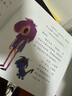 國際安徒生獎(jiǎng)兒童小說：愛搗蛋的小邋遢（安妮·M.G.施密特作品）  曬單實(shí)拍圖