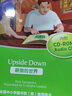 黑布林英語閱讀 小學(xué)e級別3，顛倒的世界（一書一碼）適合小學(xué)五、六年級 曬單實(shí)拍圖