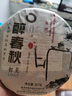 醉春秋云南白藥天頤2022初見(jiàn)金獎普洱生茶緊壓茶葉口糧大葉曬青茶餅送禮 2022年初見(jiàn)普洱生茶緊壓茶 357g 曬單實(shí)拍圖