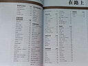 孤獨星球Lonely Planet旅行指南系列:巴厘島和龍目島 曬單實拍圖