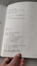 二手大敗局2 吳曉波 9787308123433 8成新 曬單實(shí)拍圖