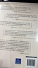 投資常識(shí)（戰(zhàn)勝市場(chǎng)噪音和短期波動(dòng)，以長期思維創(chuàng)造持久財(cái)富） 曬單實(shí)拍圖